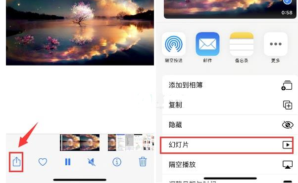 临县苹果15维修预约分享iPhone15相册视频如何循环播放 