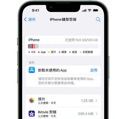 临县苹果手机维修店分享iPhone运行缓慢怎么办